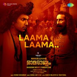 Cover of Laama Laama (From "Bhagavan Dasante Ramarajyam") - Single