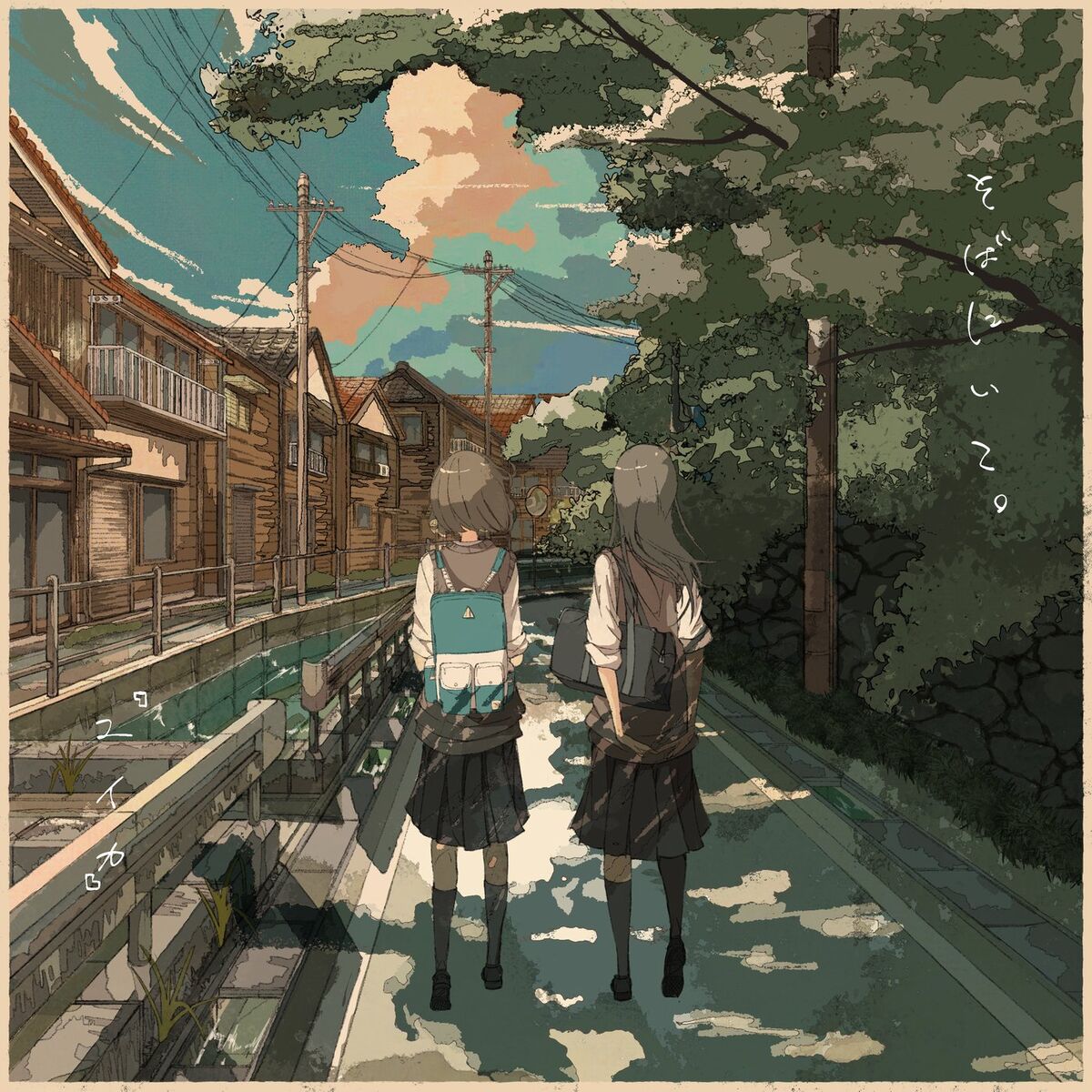 ユイカ』: アルバム、曲、コンサート | Deezer