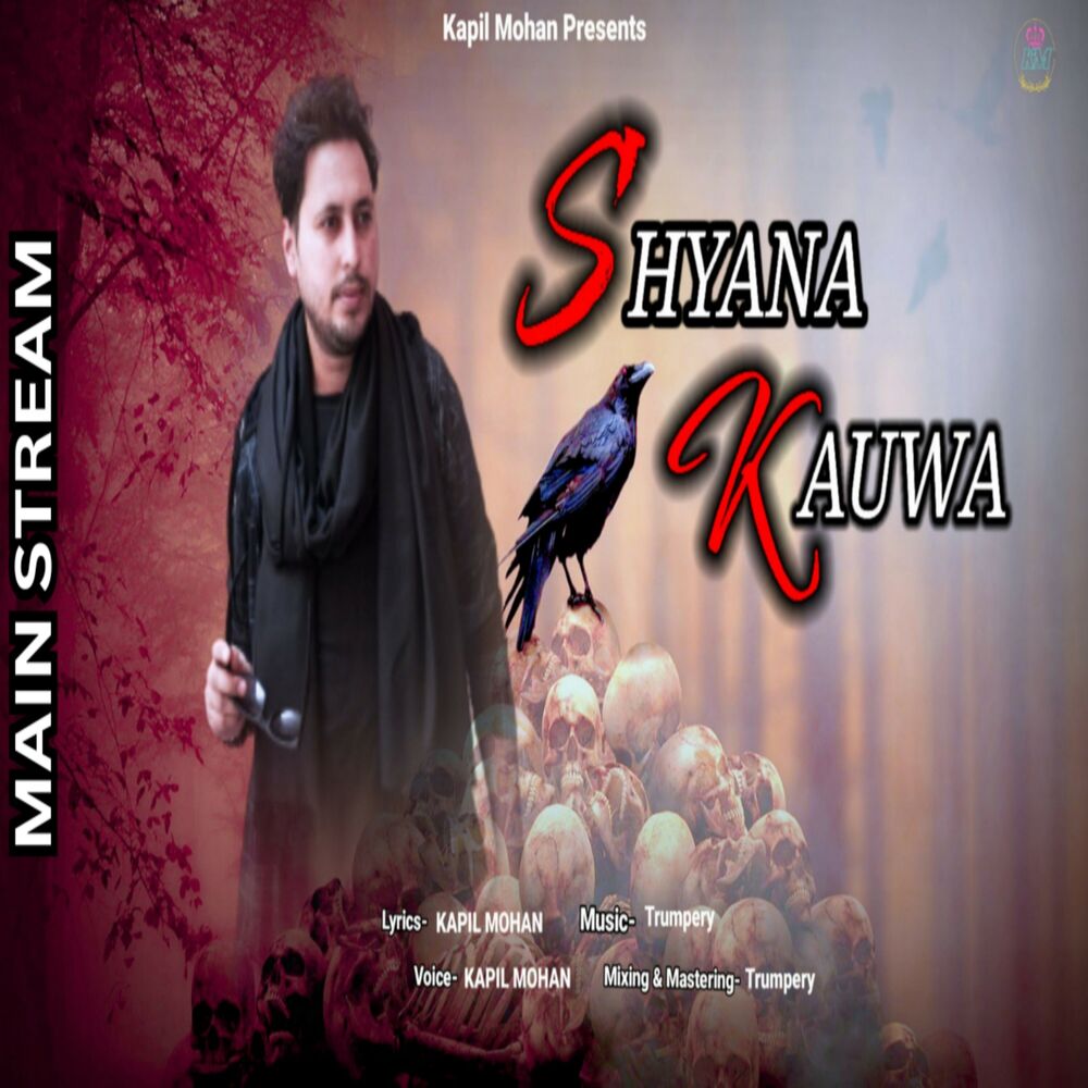 Picture of Shyana Kauwa