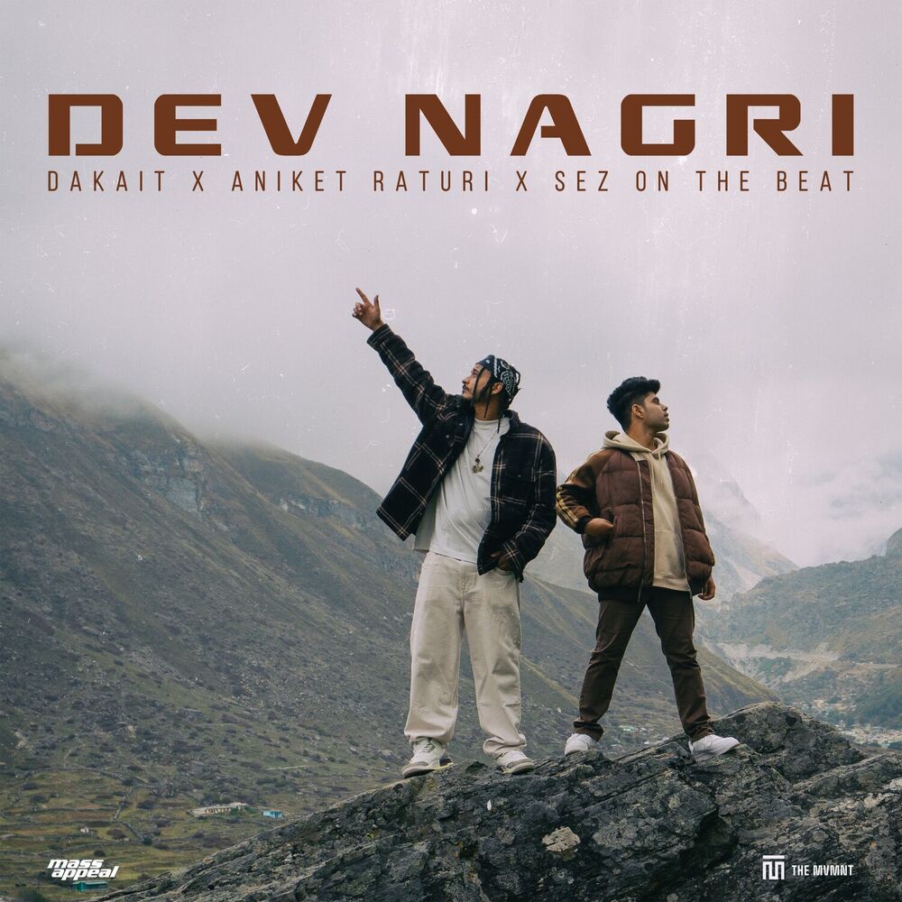 Picture of Dev Nagri