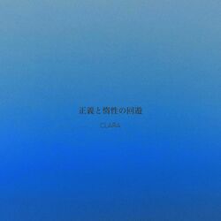 Cover of The Humanity