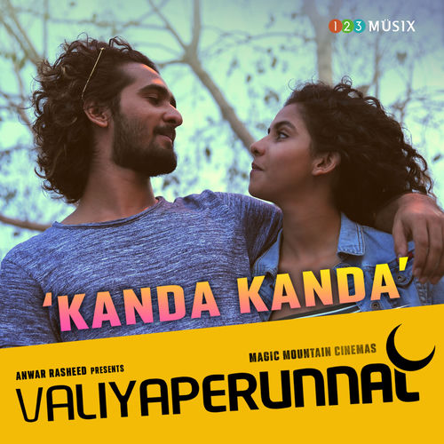 Kanda Kanda - From "Valiyaperunnal" by Gowry Lekshmi - 100 BPM