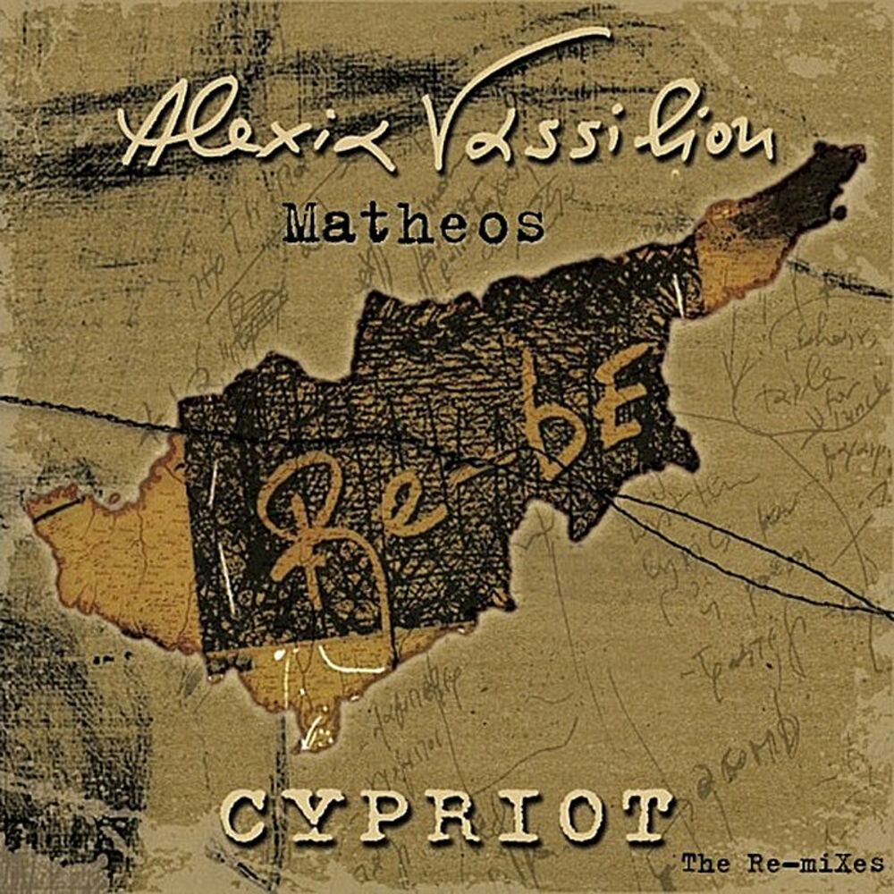 Picture of Cypriot (The Re-miXes)