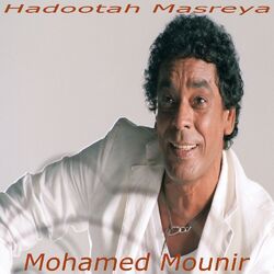 Cover of Hadootah Masreya