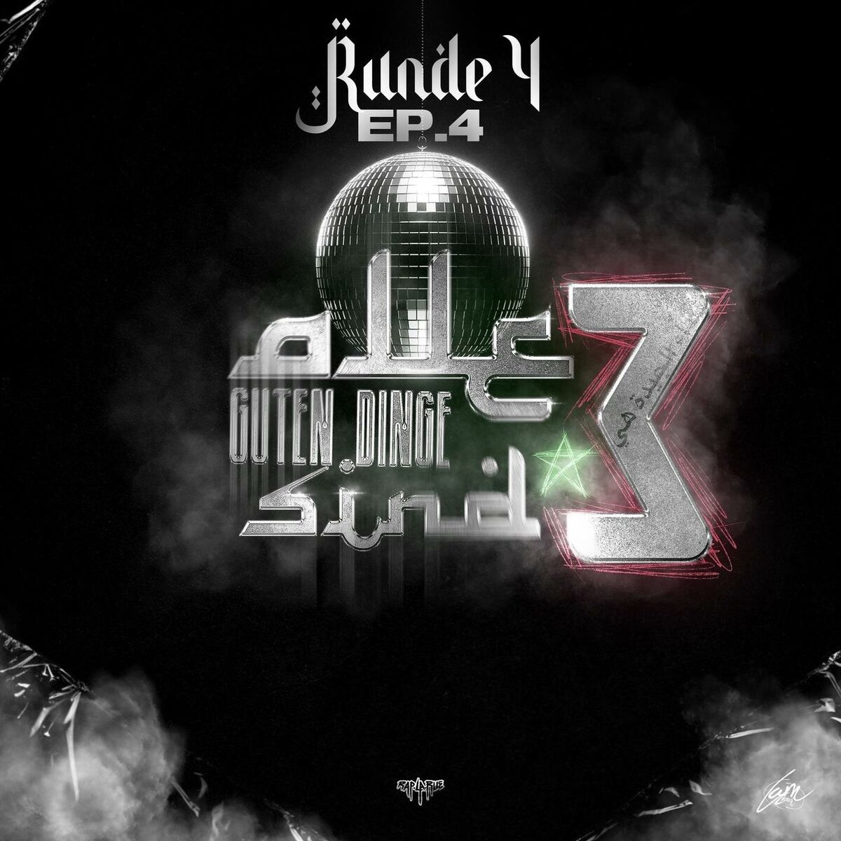 Album cover of Substanzen (feat. Aymen, Jiyo & ilo 7araga)