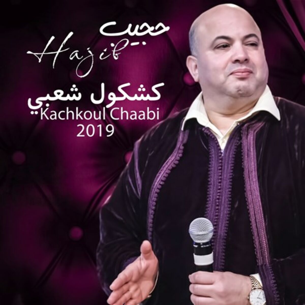 Album cover of Kachkoul Chaabi 2019