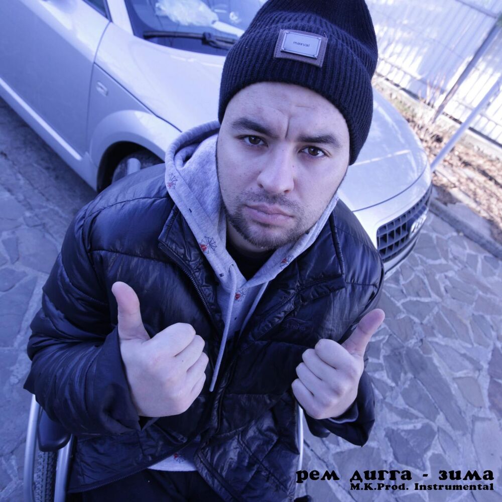 Picture of Зима (Instrumental)