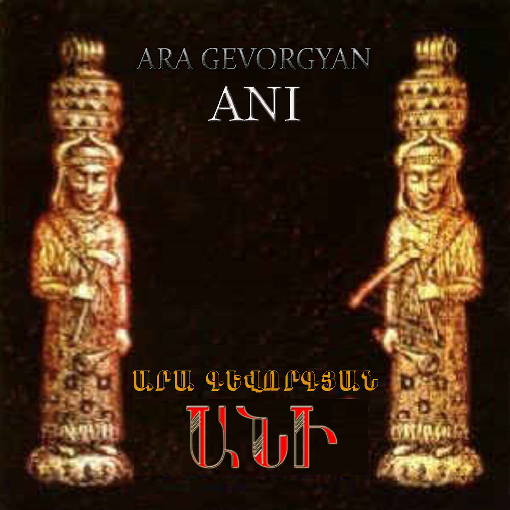 Picture of Ani