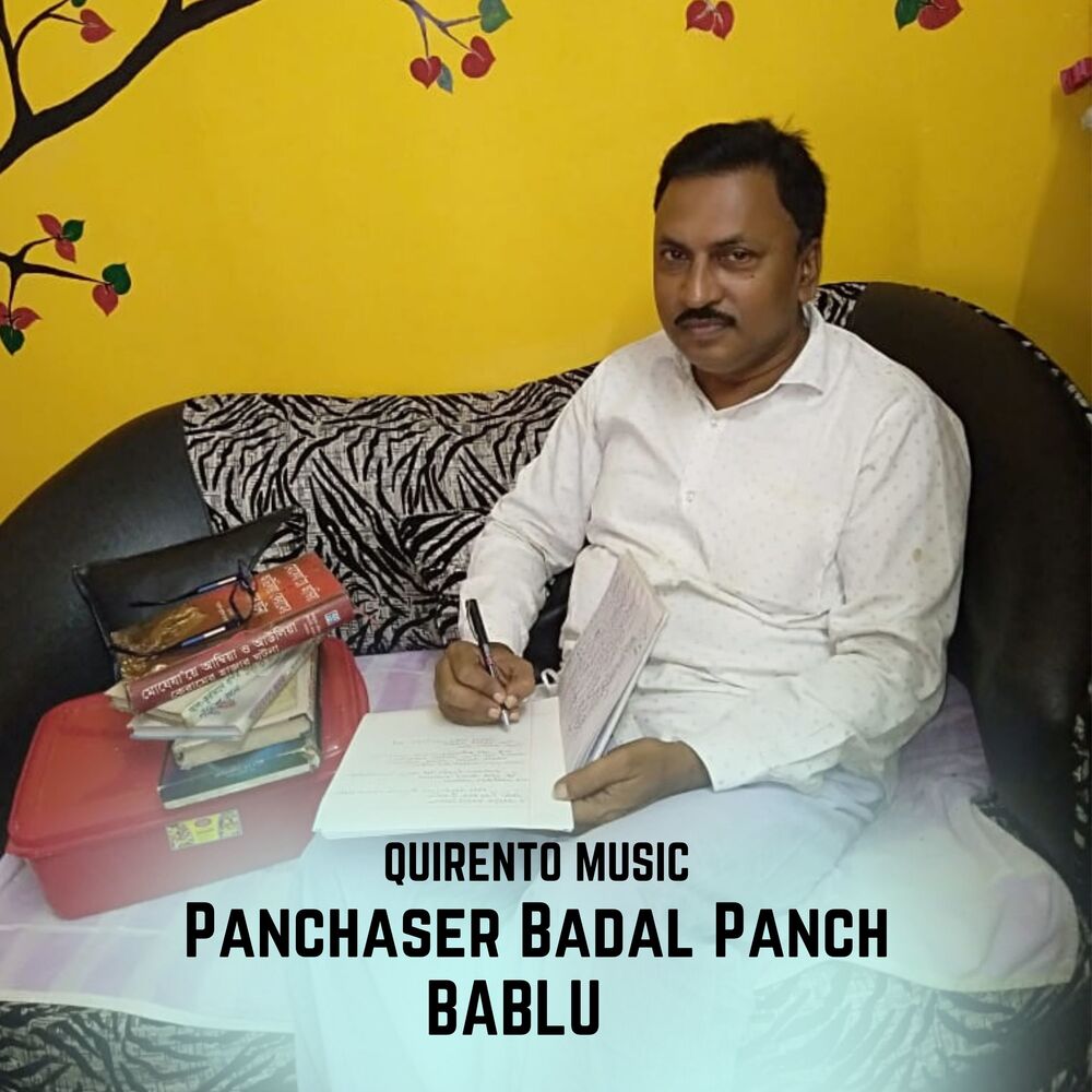 Picture of Panchaser Badal Panch
