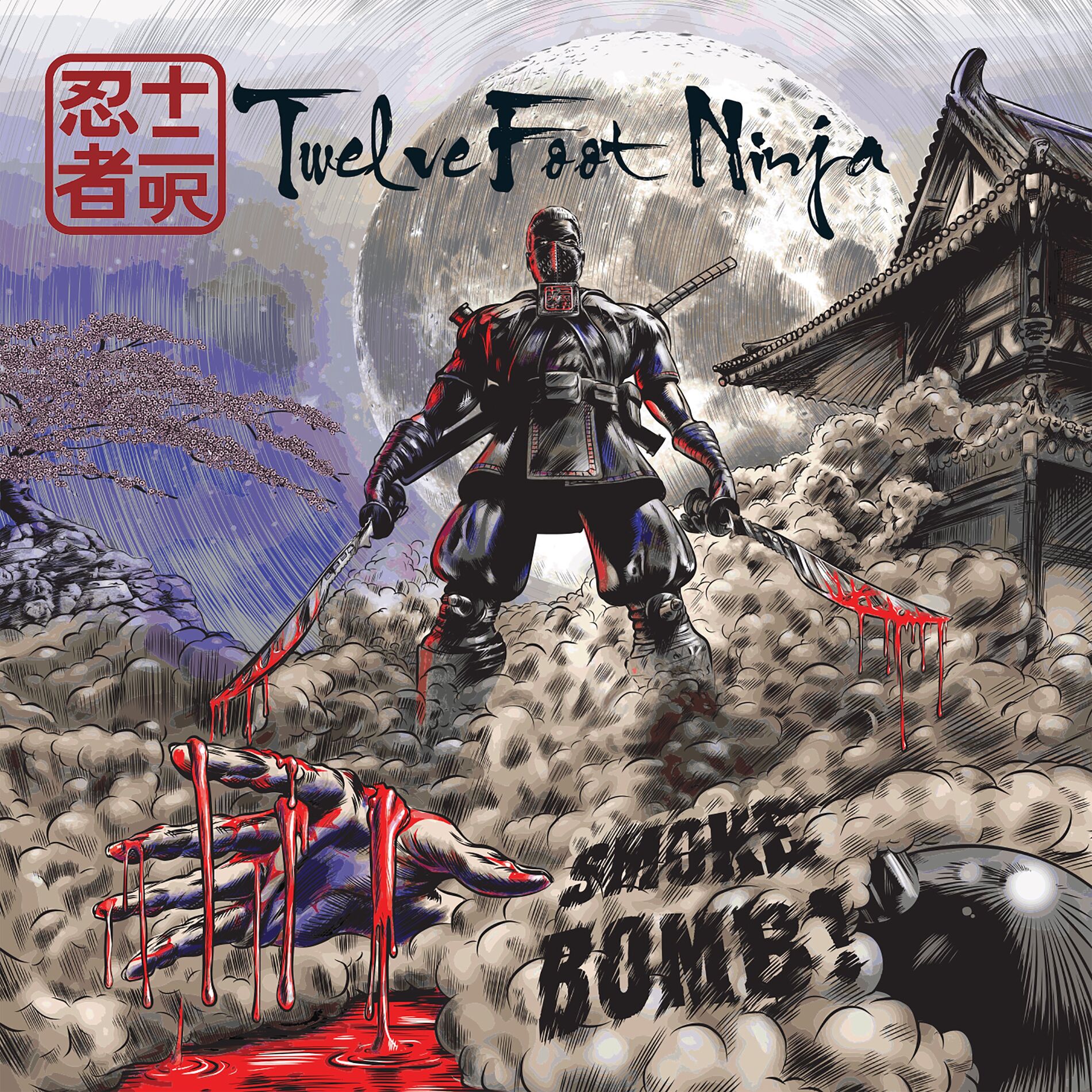Album cover of Smoke Bomb