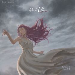 Cover of Two Lights