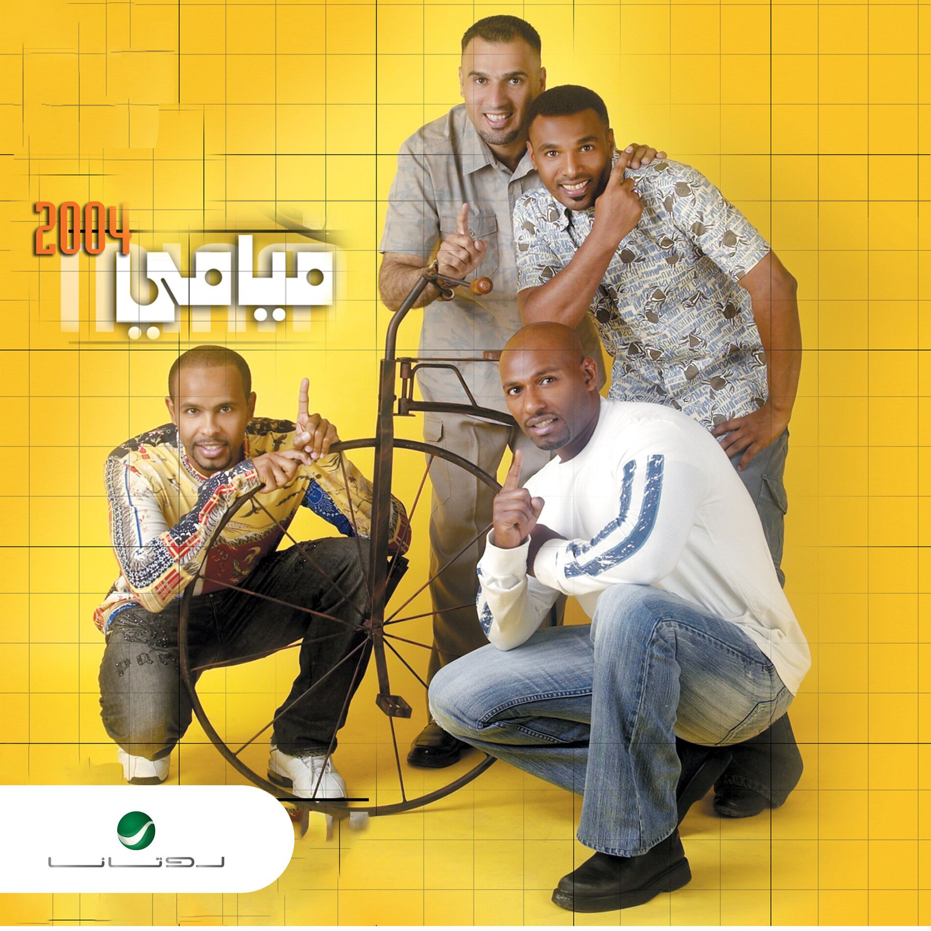 Album cover of Miami 2004