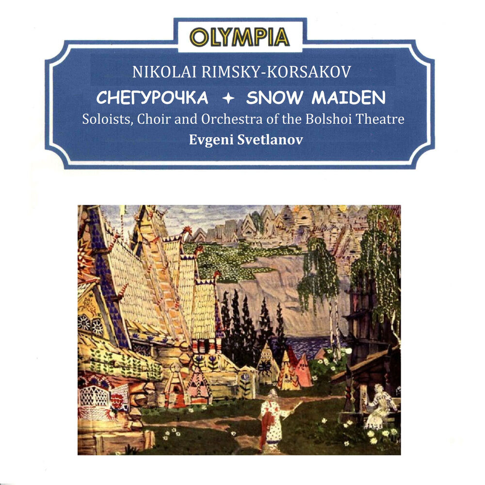 Picture of Римский-Корсаков: Снегурочка