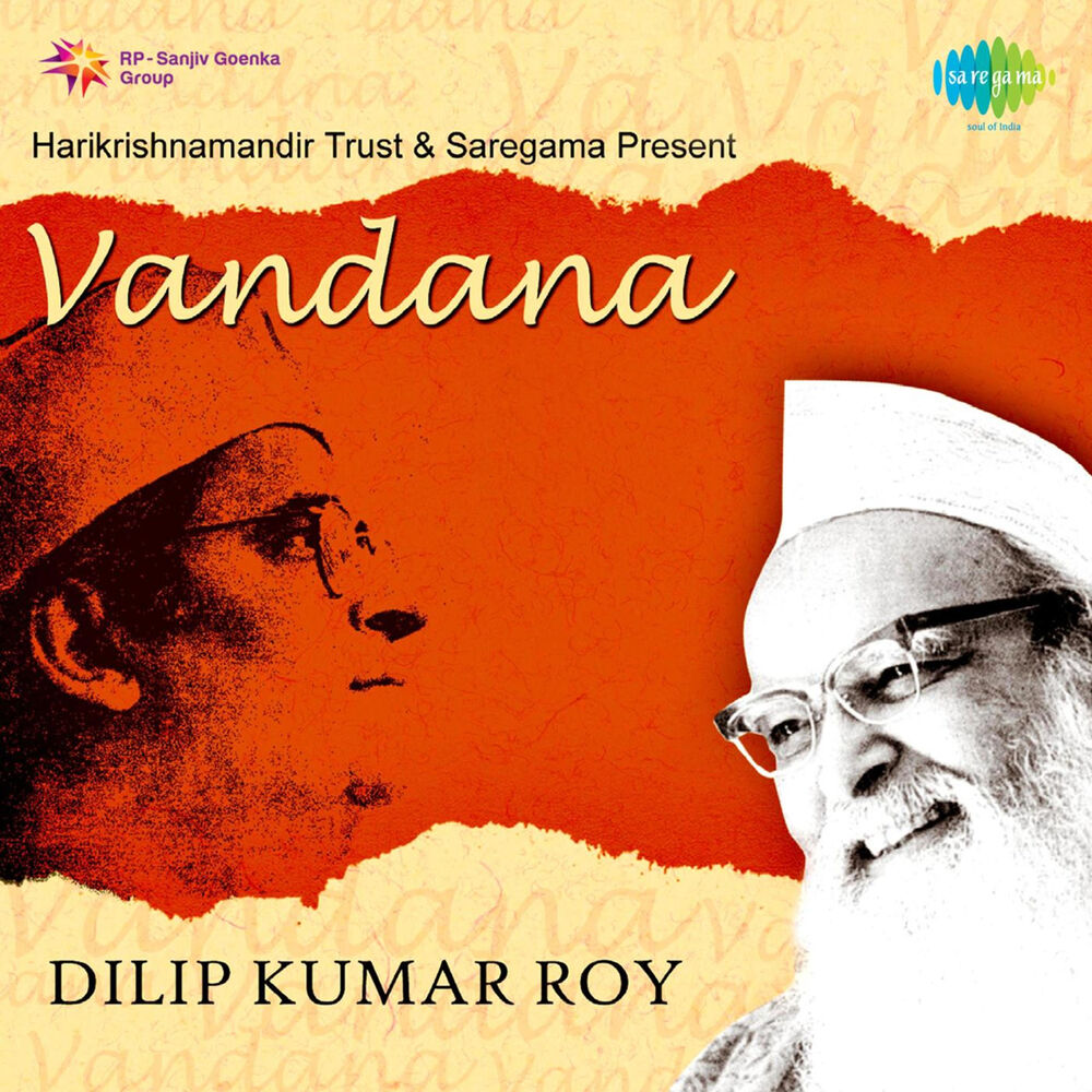 Picture of Vandana