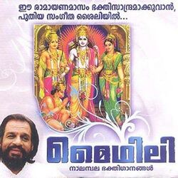 Cover of Mythili