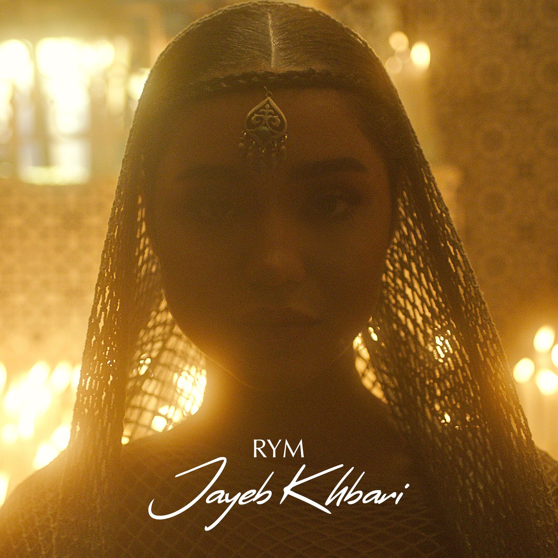 Album cover of Jayeb Khbari