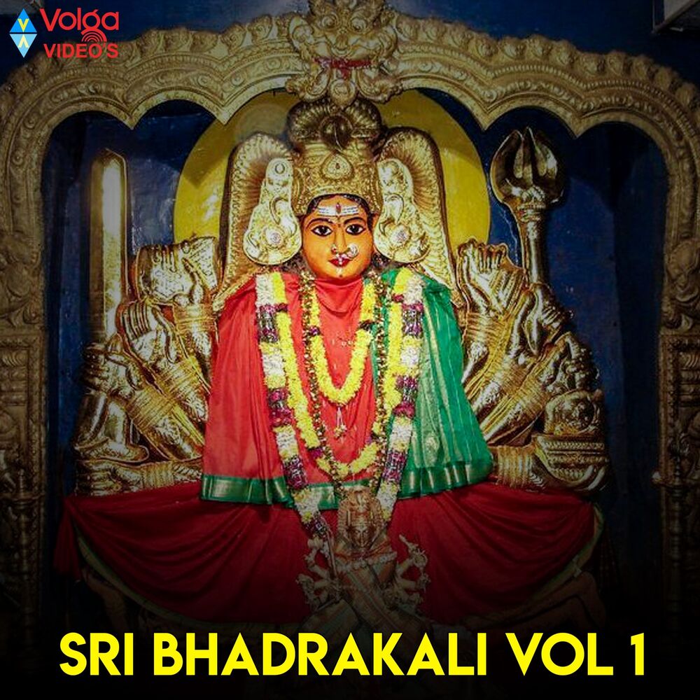 Picture of SRI BHADRAKALI, Vol. 1