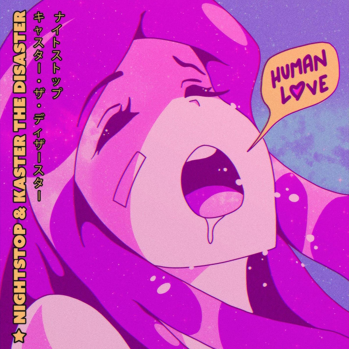 Album cover of Human Love
