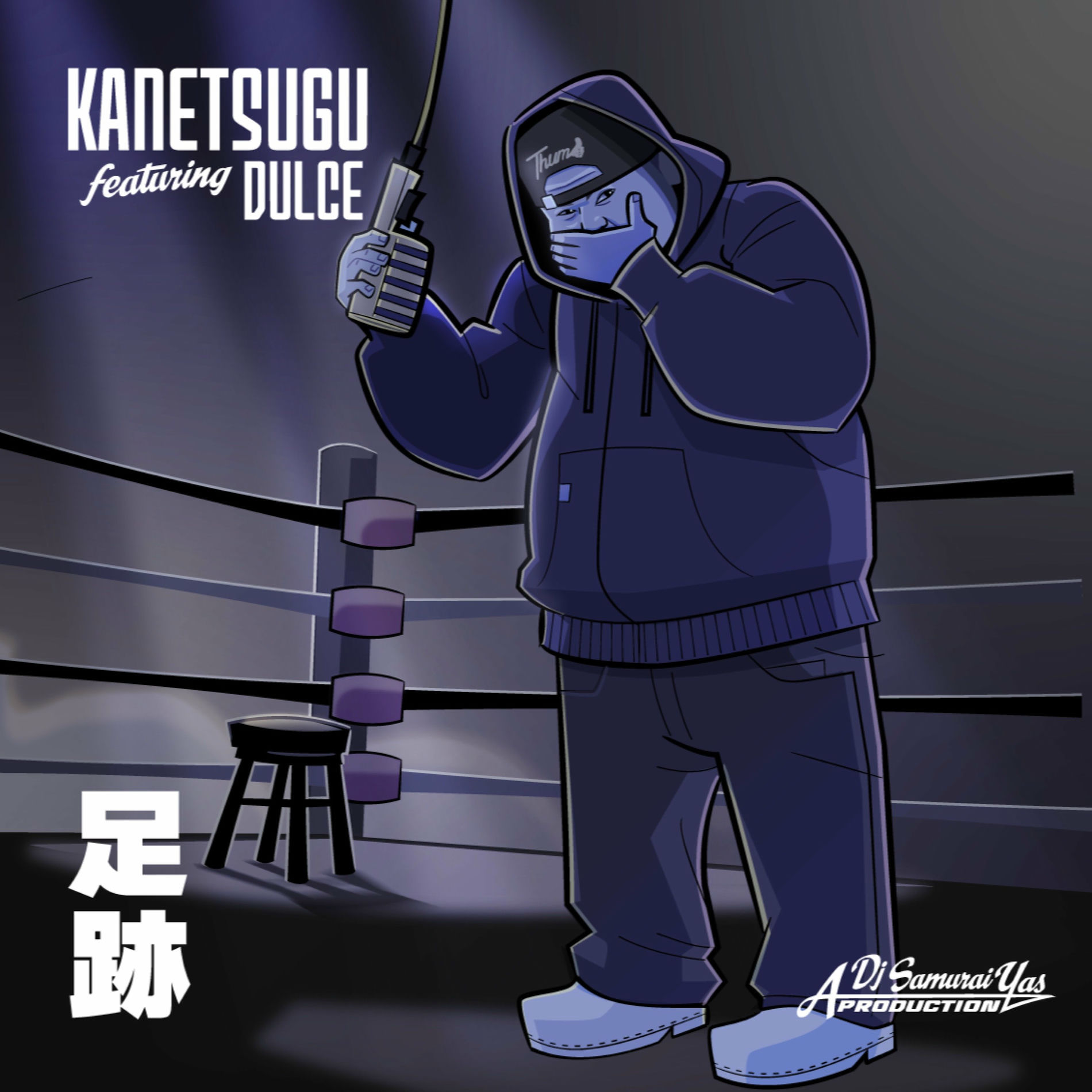 Album cover of Footprints (feat. Dulce)