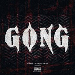 Cover of Gong
