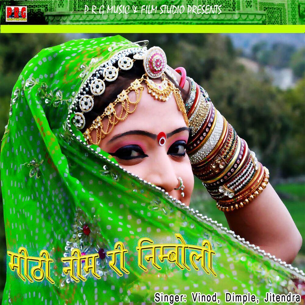 Picture of Meethi Neem Ri Nimboli