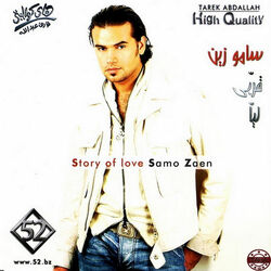 Cover of Arrabe Leya