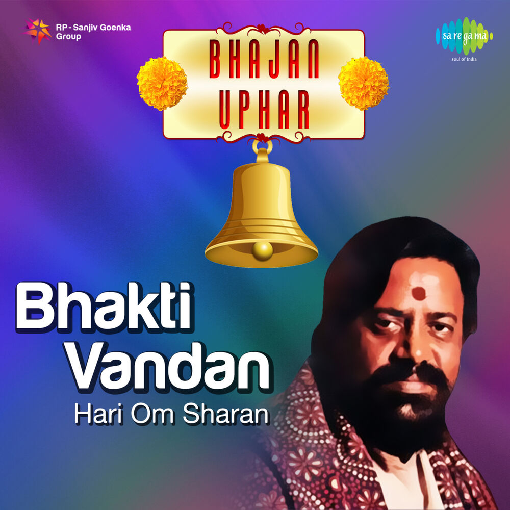 Picture of Bhajan Uphar - Bhakti Vandan