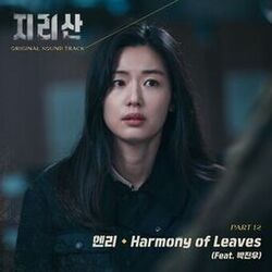Jirisan (Original Television Soundtrack) Pt. 12 - Harmony of Leaves (feat. Park Jin Woo)
