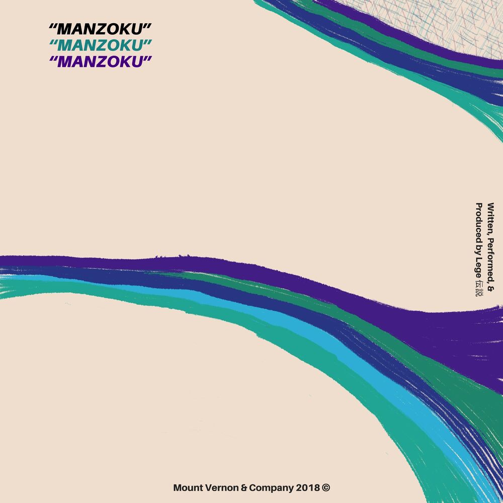 Picture of Manzoku
