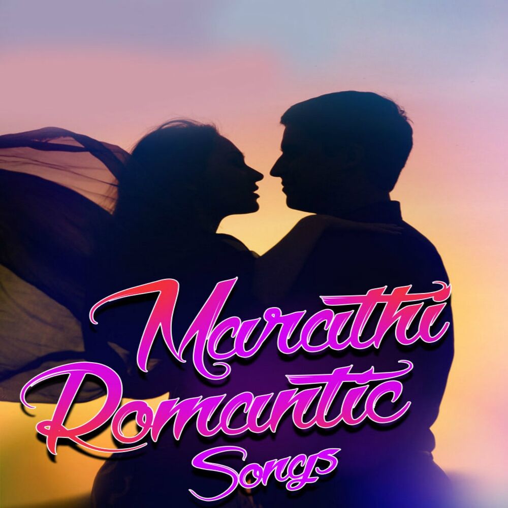 Picture of Marathi Romantic Songs