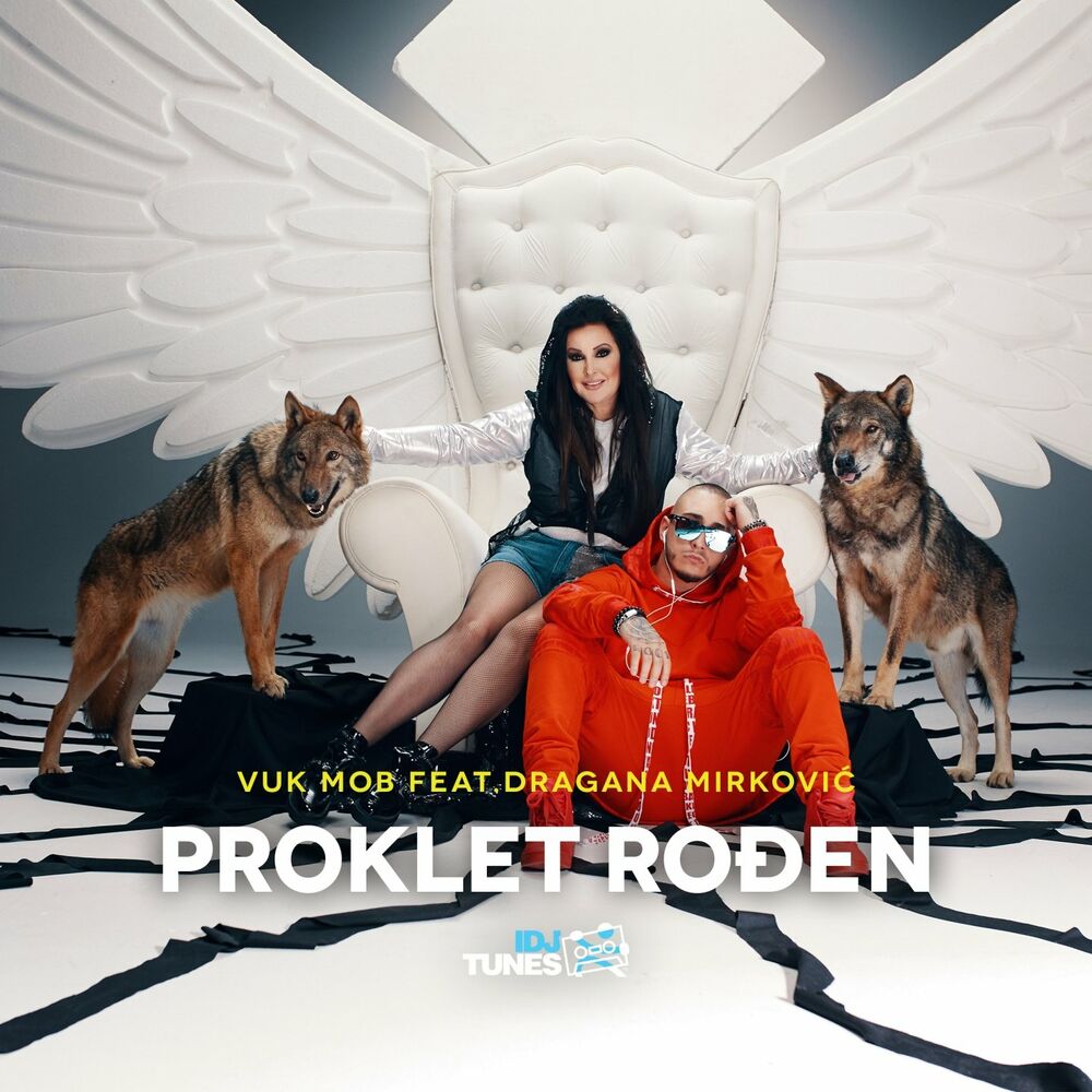 Picture of Proklet Rođen