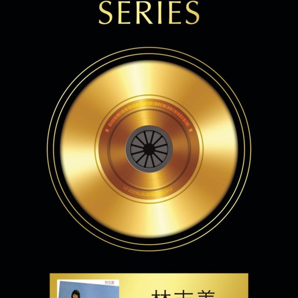 Picture of Pure Gold Series - Samantha Lam