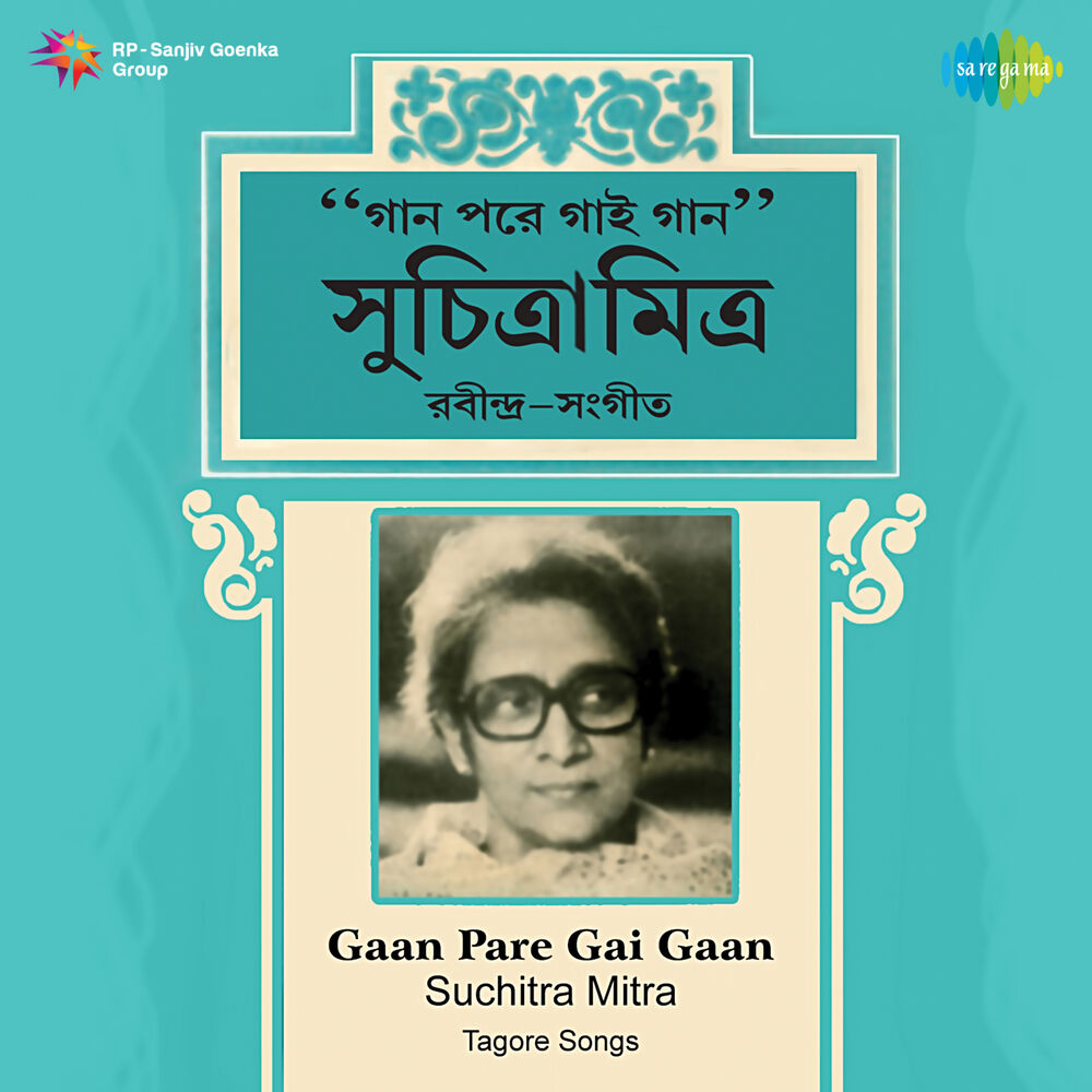 Picture of Gaan Pare Gai Gaan