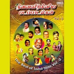 Cover of The Best Of Tamil Films Vol. 2