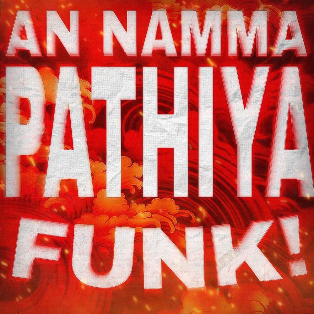 Picture of AN NAMMA PATHIYA FUNK!
