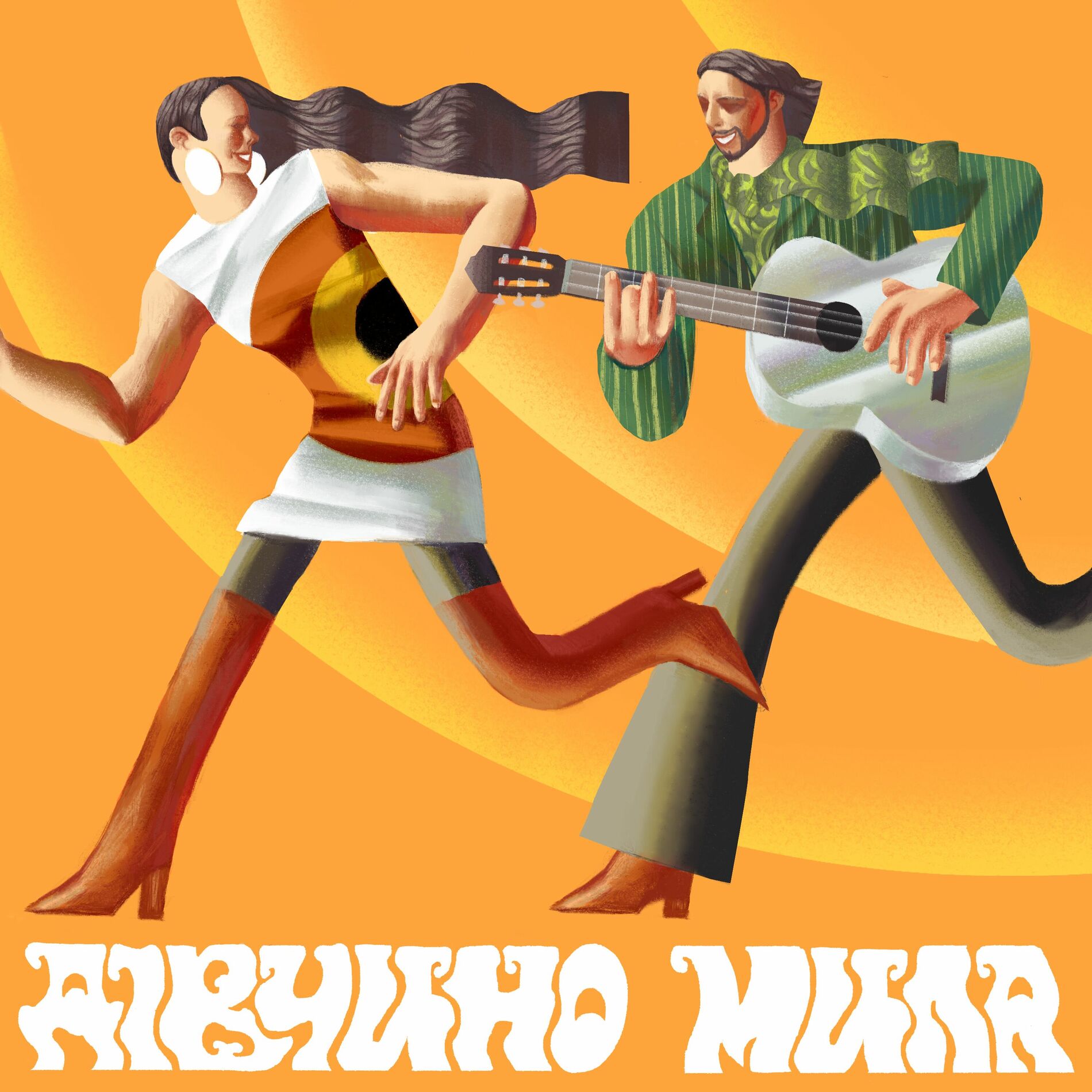Album cover of Дівчино мила