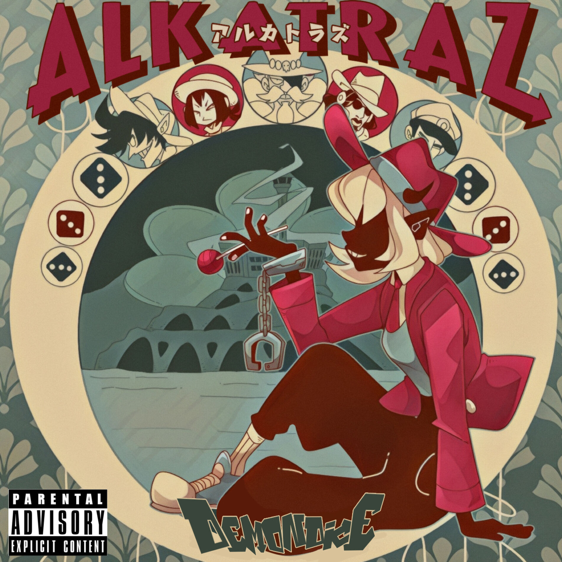 Album cover of Alkatraz