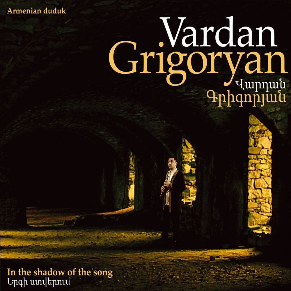 Picture of In the Shadow of the Song