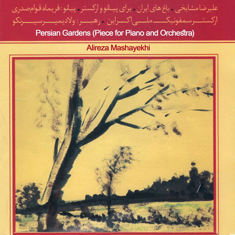 Cover du titre Persian Gardens, Op. 111 : Episode VI