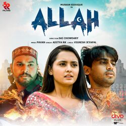 Cover of Allah