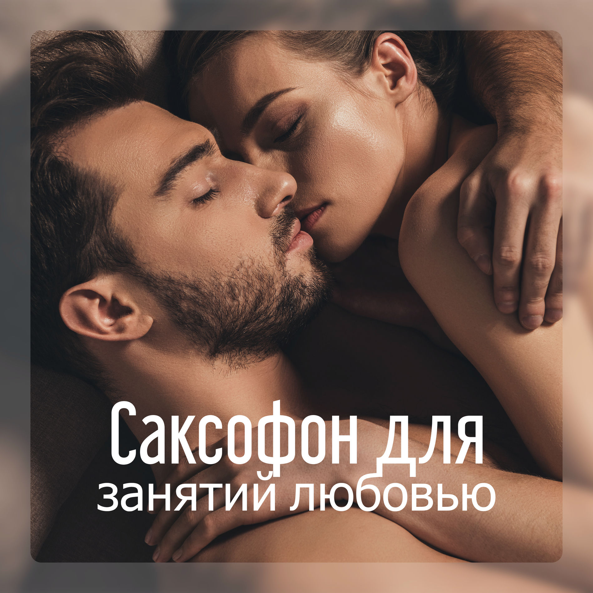 Транссексуалды секс Киев жезөкшелері