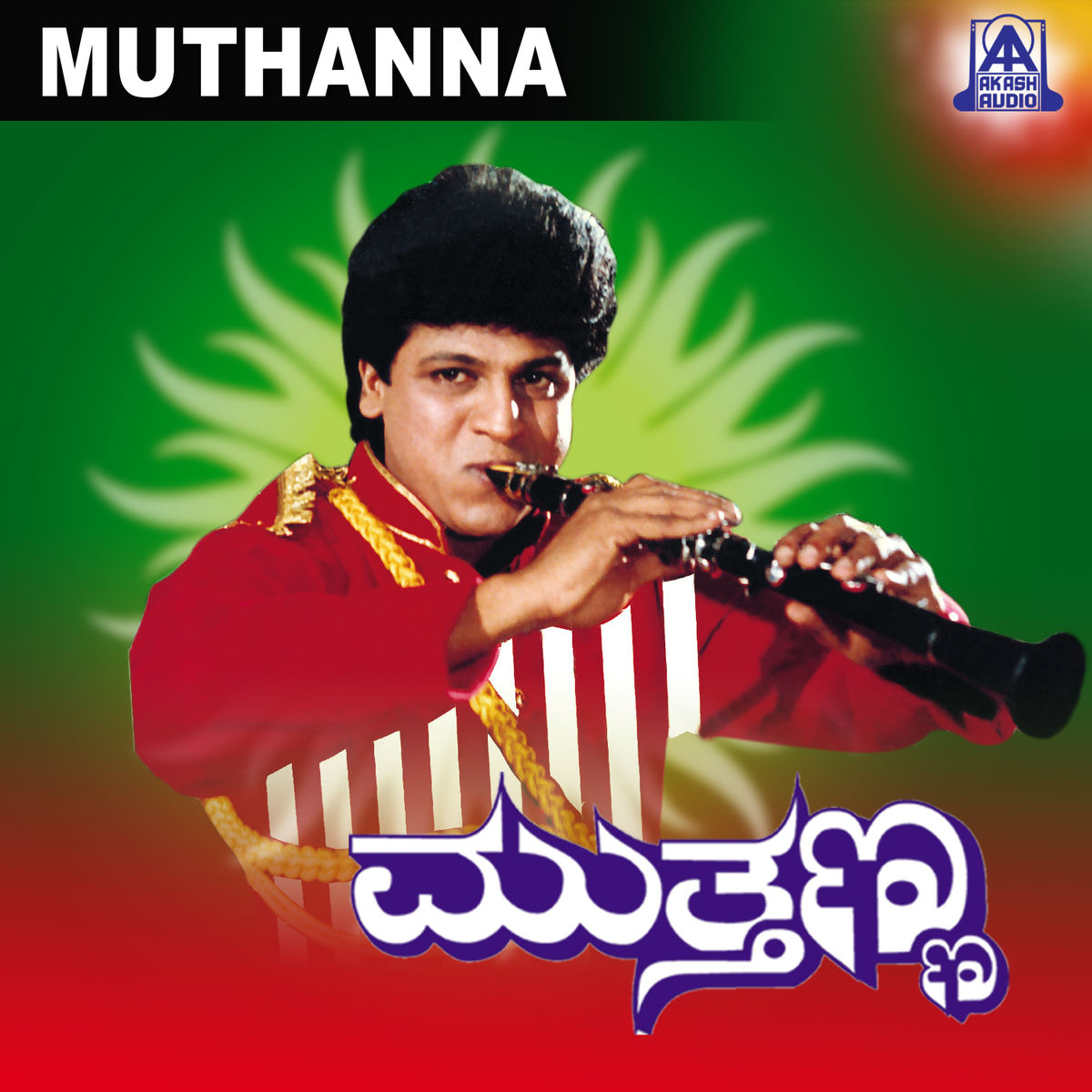 Album cover of Muthanna (Original Motion Picture Soundtrack)