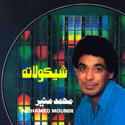 Cover of Chocalata
