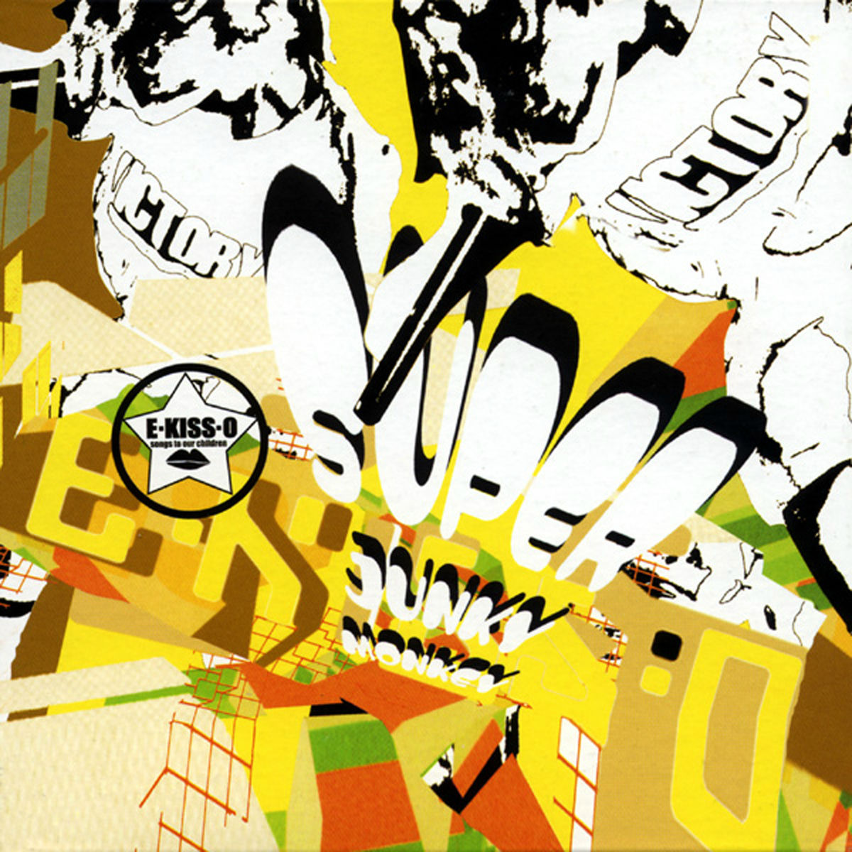 Super Junky Monkey あいえとう A・I・E・T・O・H あいえとう／A・I・E・T・O・H | Super Junky Monkey | ソニー