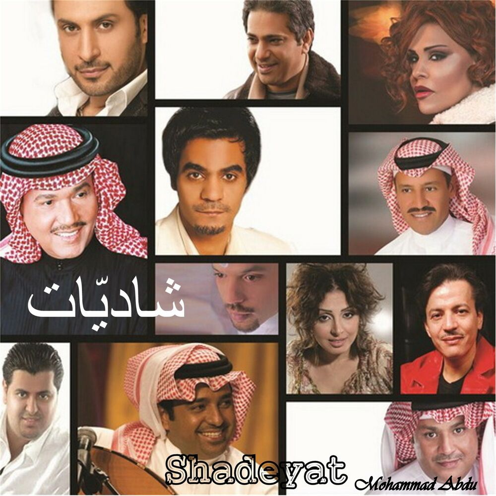 Picture of Shadeyat