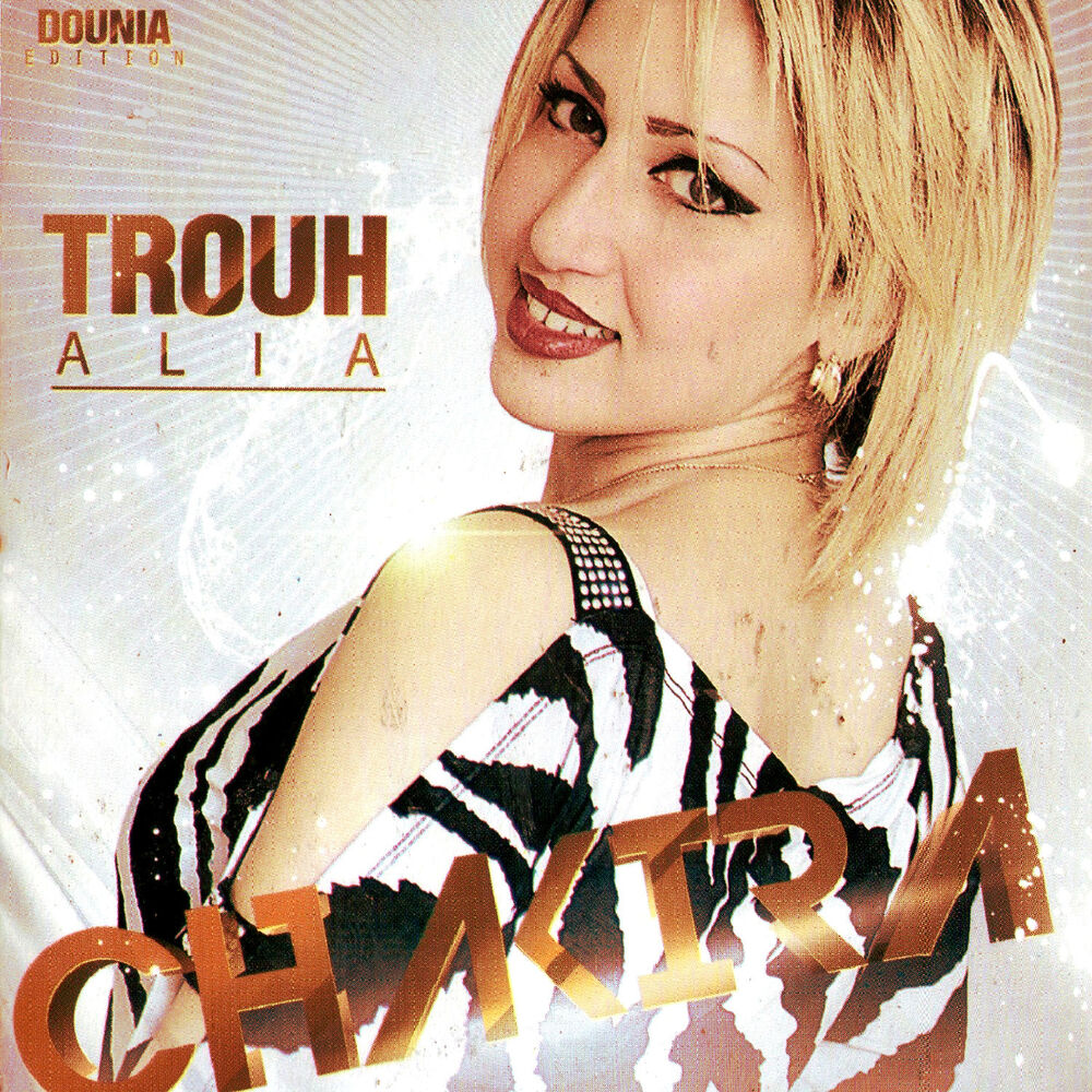 Picture of Trouh Alia