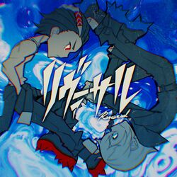 Cover of Reversal