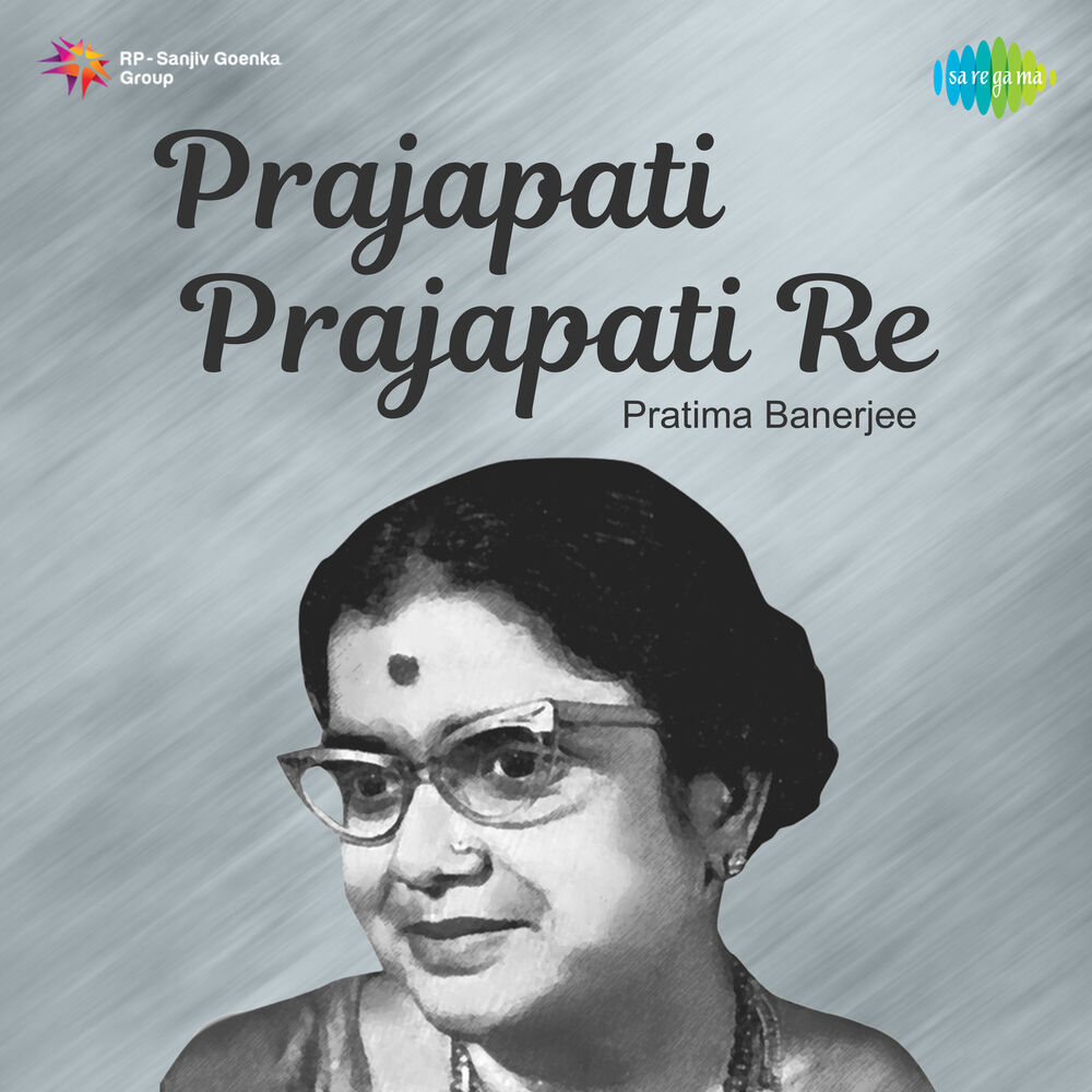 Picture of Prajapati Prajapati Re - Single