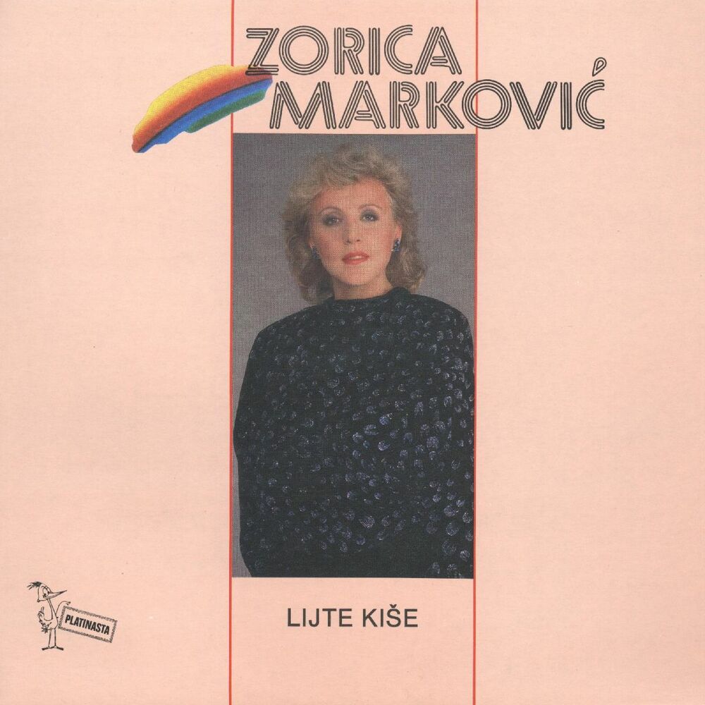Picture of LIJTE KIŠE