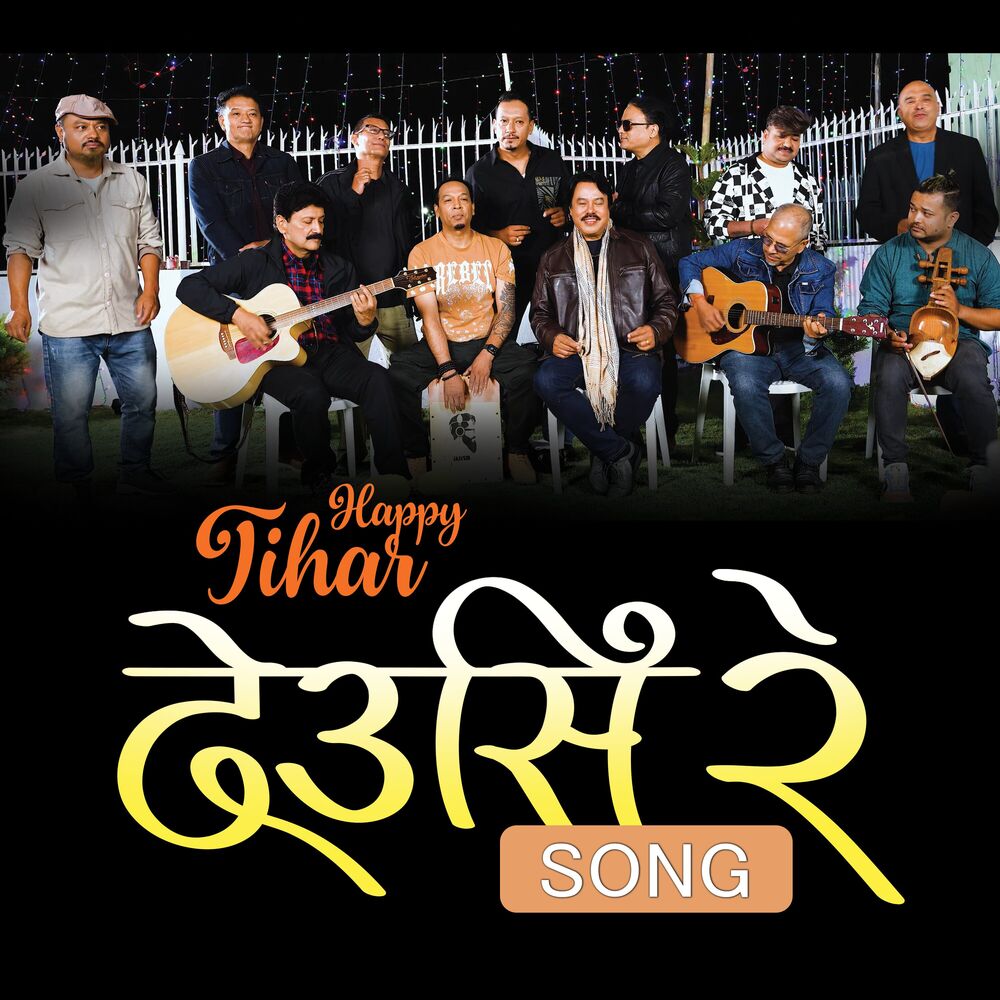 Picture of Happy Tihar Deusi Ray